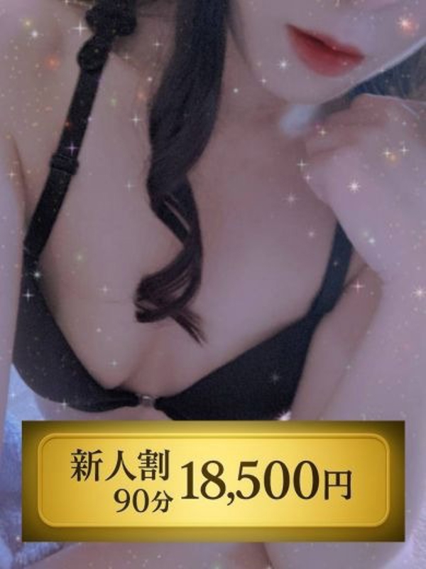 ひびき  (極上の癒しﾌﾟﾚｲ)