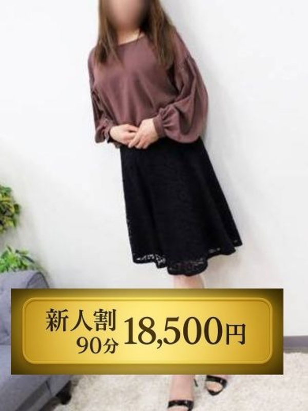 なつき
