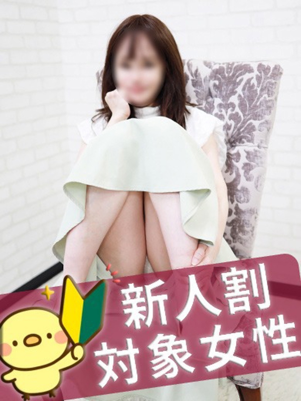 ゆうな  (即若見えエロ)