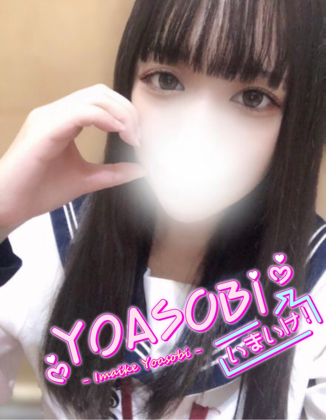 このみ  (えっちな身体♡)