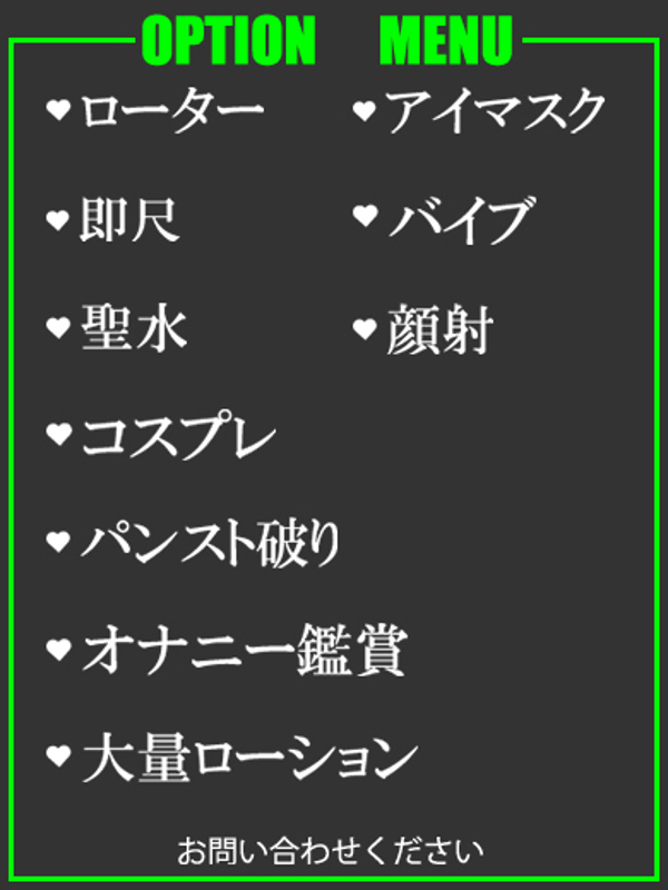 もみじ  (癒し系熟女さん♪)