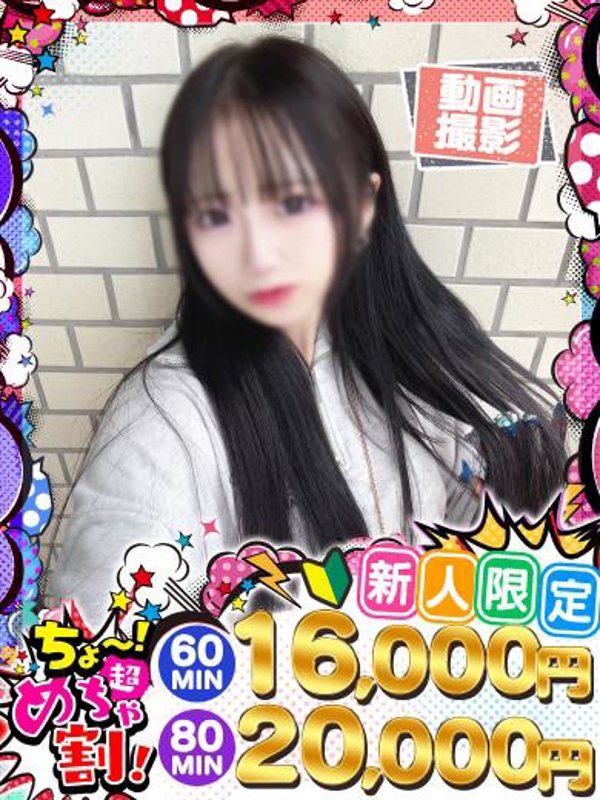 こるね