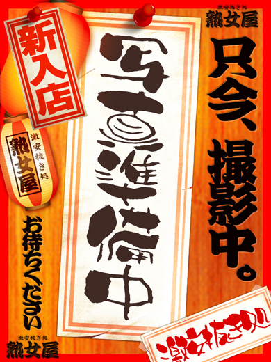 岡井