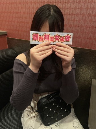 4月ご来店女性NO7  (学生)
