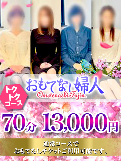 更紗  (ｽﾚﾝﾀﾞｰ奥様！)