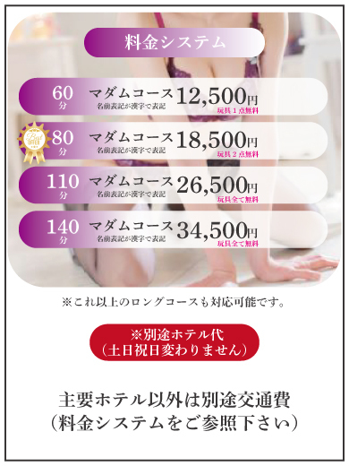 夢  (ユメ)