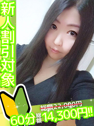 りんか