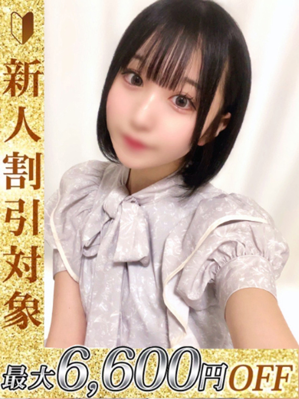 さくら
