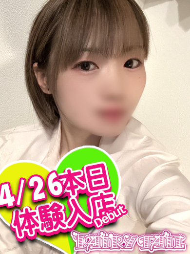 めい
