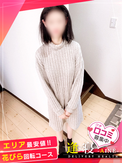 いずみ  (ｽﾚﾝﾀﾞｰで小柄敏感妻)