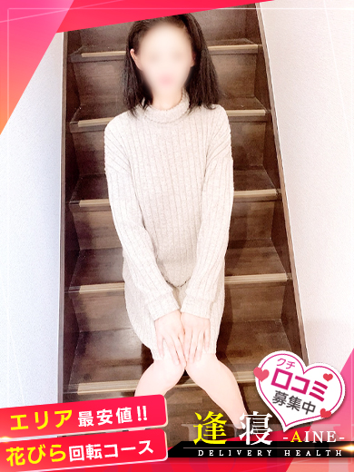 いずみ  (ｽﾚﾝﾀﾞｰで小柄敏感妻)