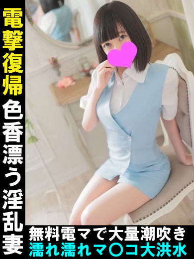 沙羅  (サラ)