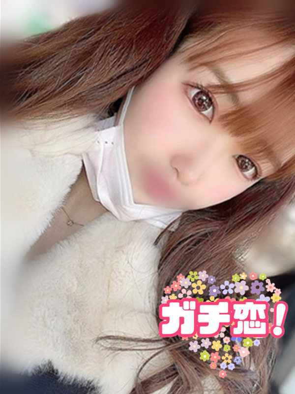 るか