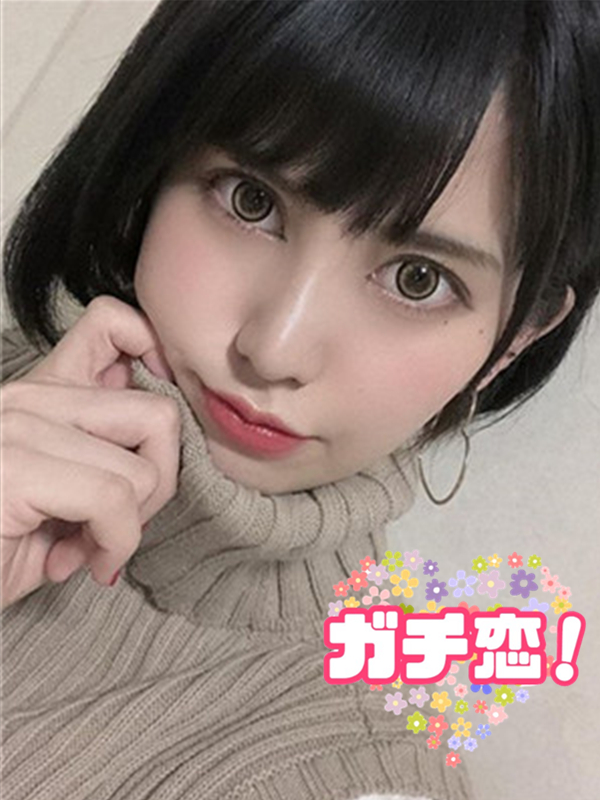 すい