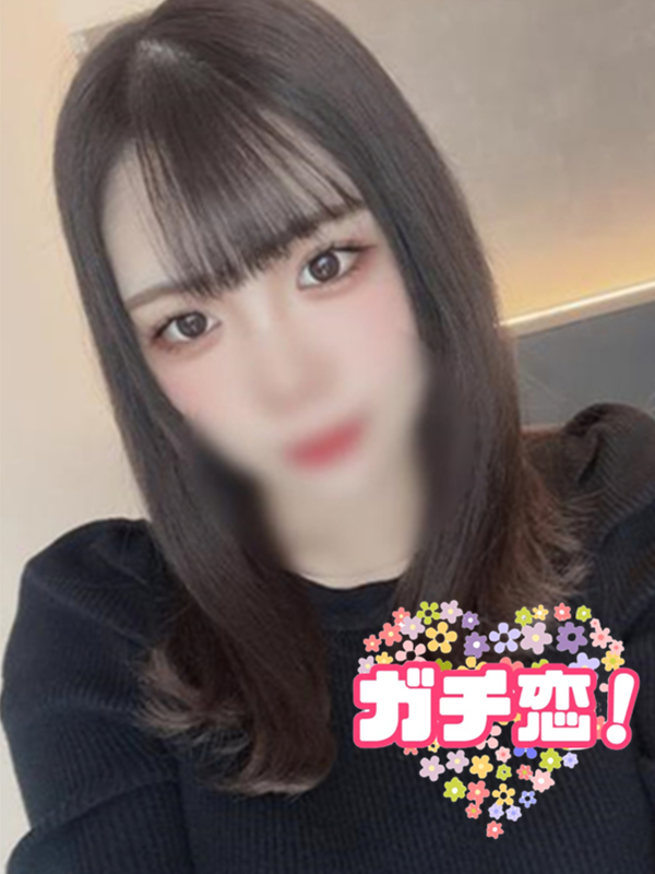 ひな