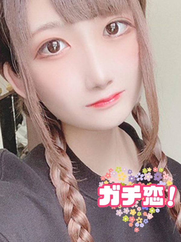 ここあ