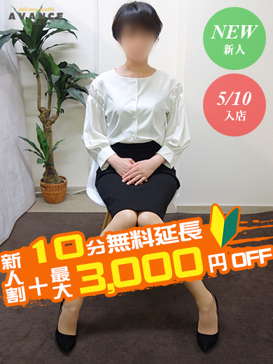 ことな  (近日出勤予定乞うご期)