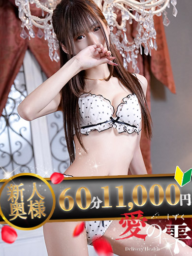 しずく