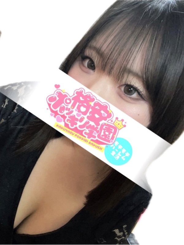 ゆの
