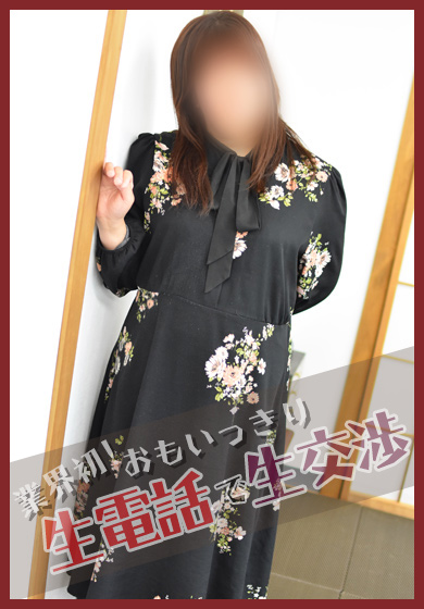 めいさ(昭和56年生まれ)