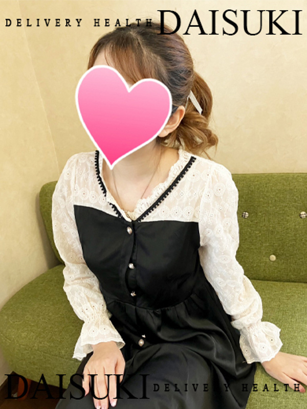 ほし  (天然女子はド敏感)