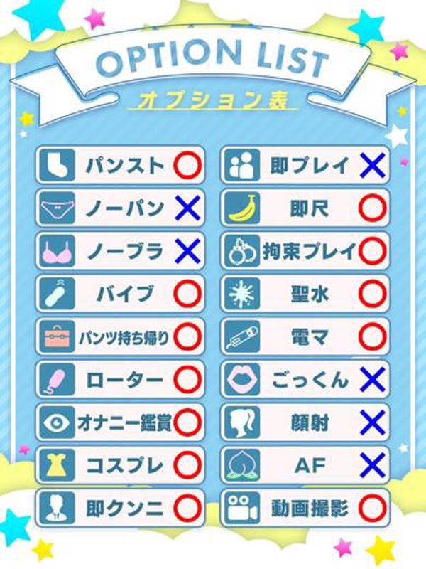 しいな☆