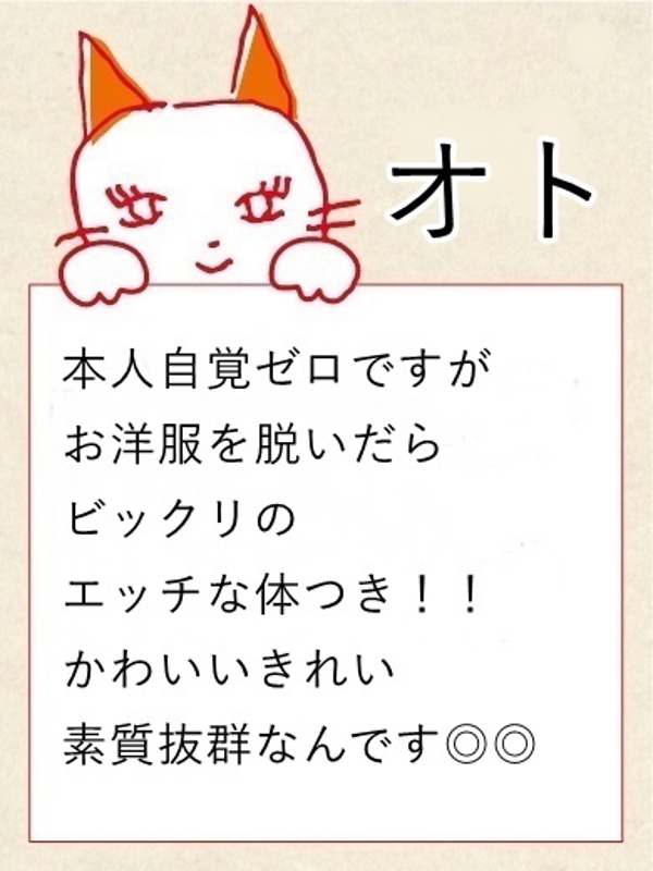 【オト】2月11日体験です。