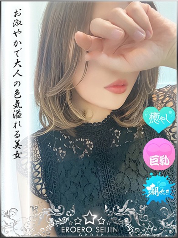 わか