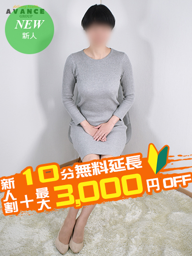 けい  (磨かれた美しき身体)