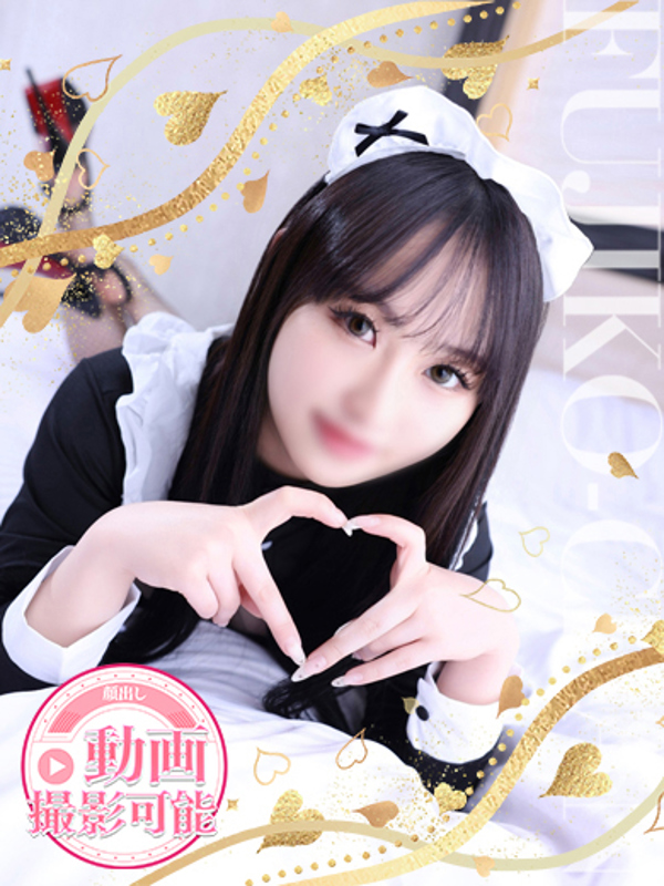ゆは