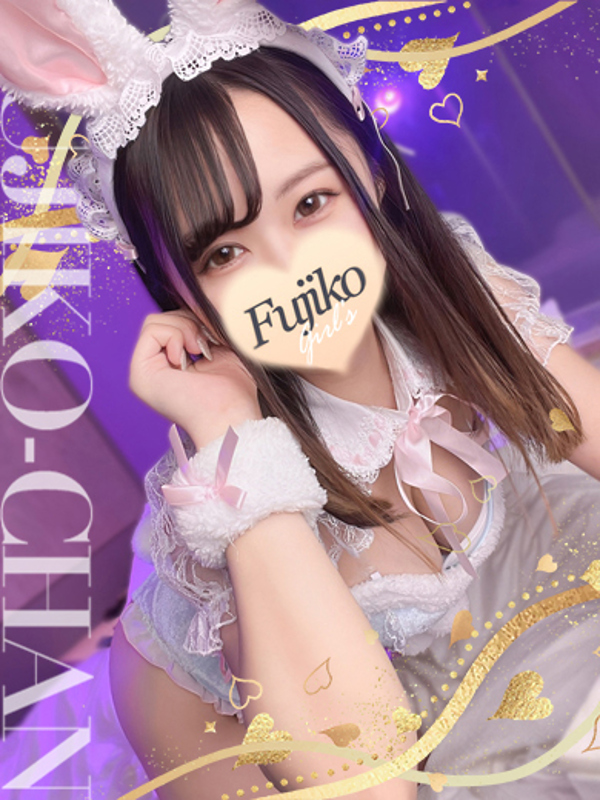 ゆずき