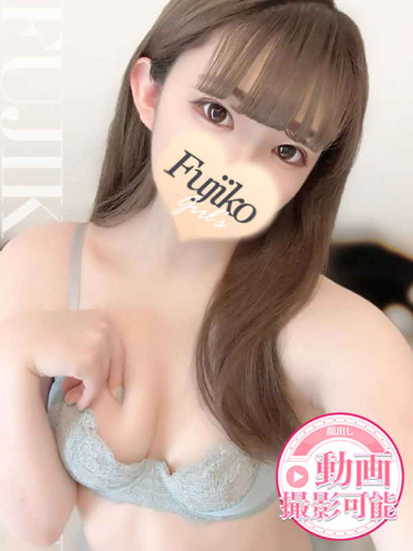 すう