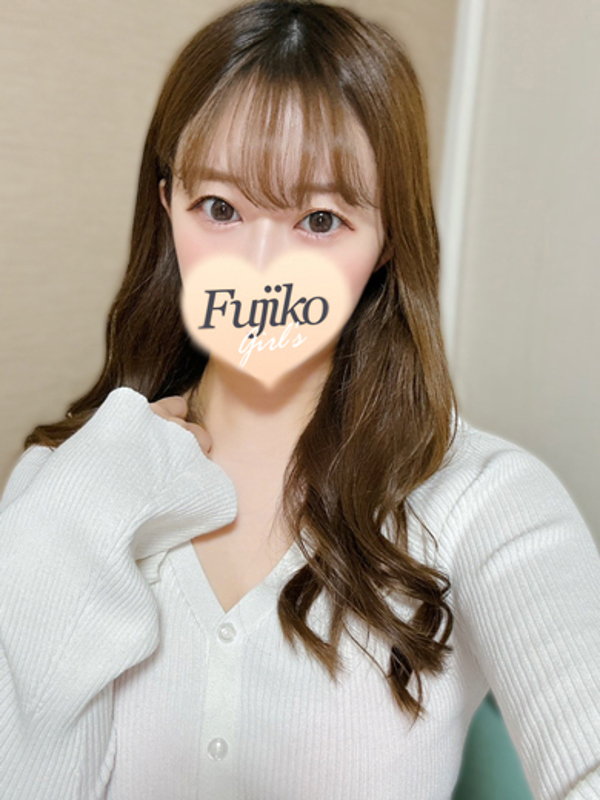 ふみ