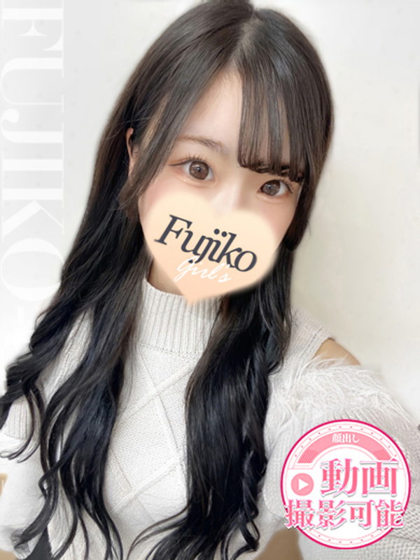 るる