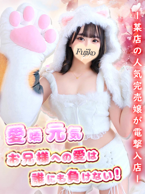 ゆあ