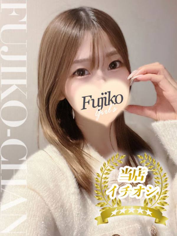 るみ