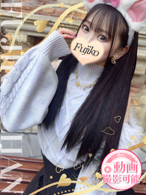 りりか