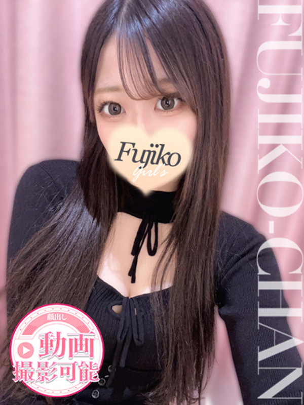 みずほ