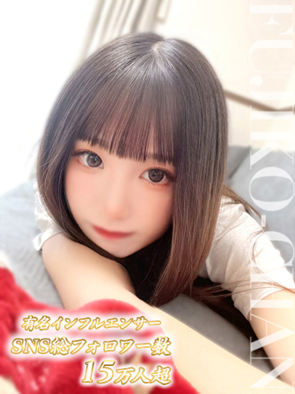 まいか