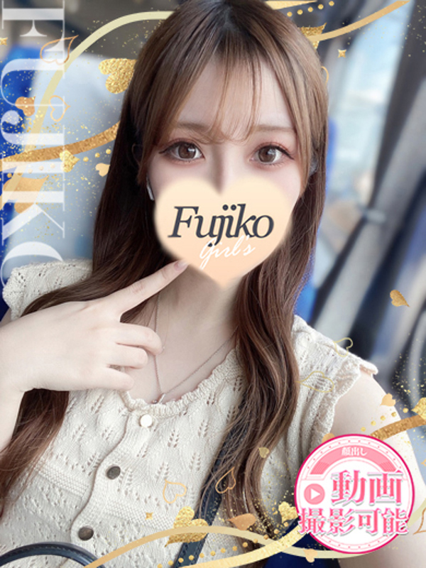 すず