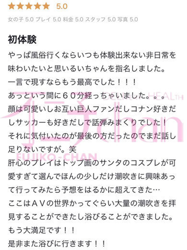 るい