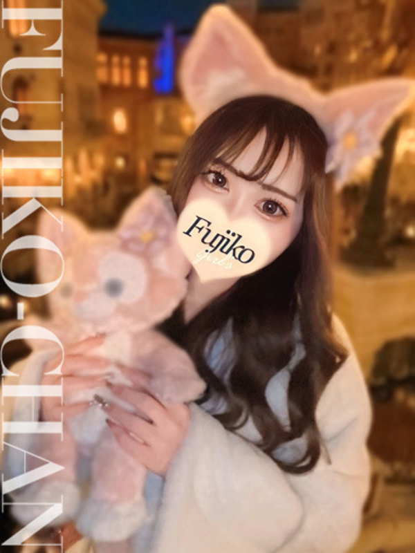 れな