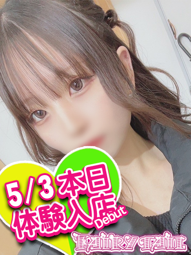 このみ