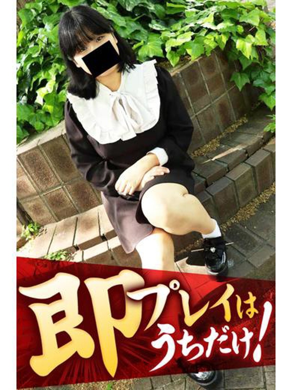 みゆ