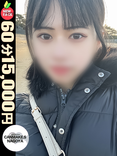 はる☆妹系ロリカワE乳☆