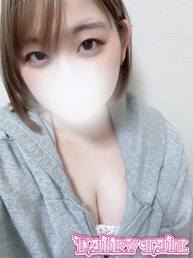 さな