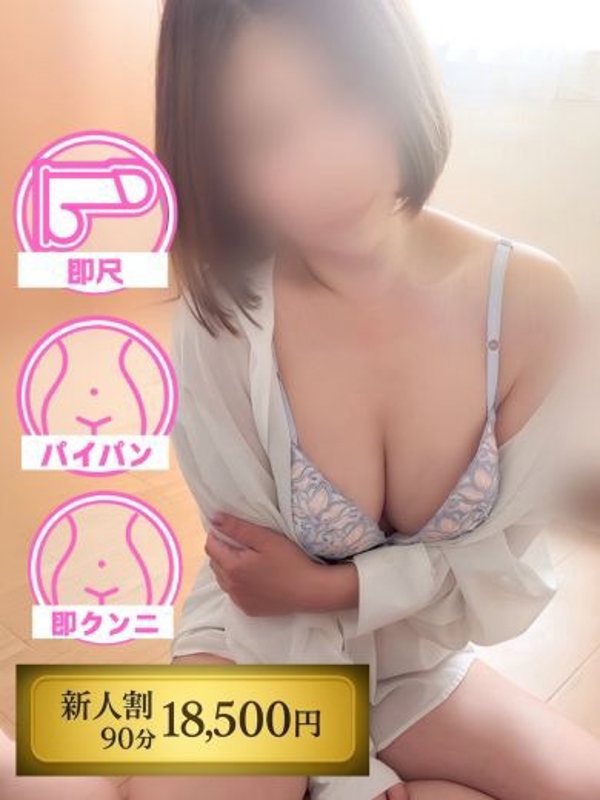 ゆん