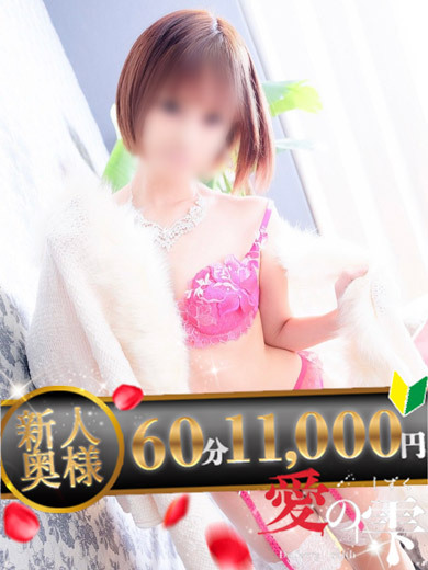 きい  (5/5入店)
