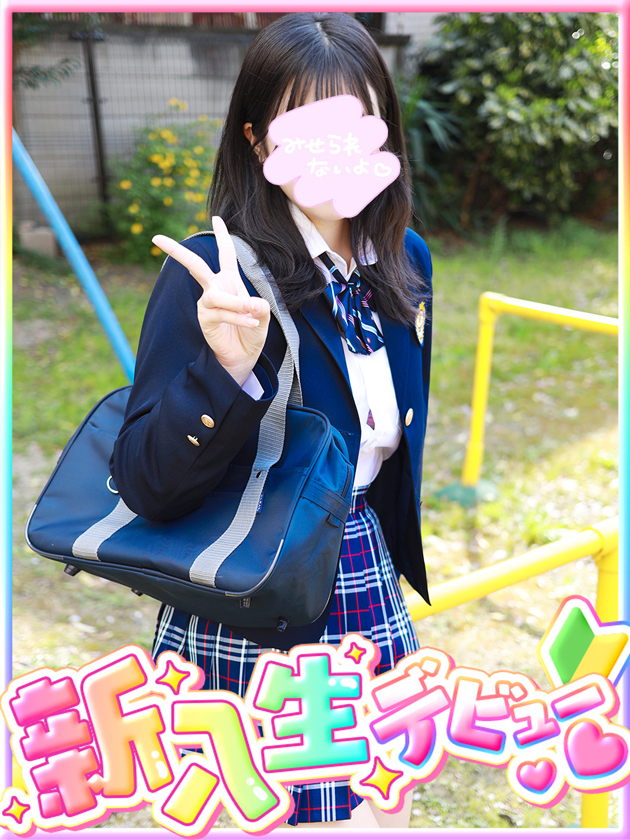 月川 みなみ  (5/6入学)