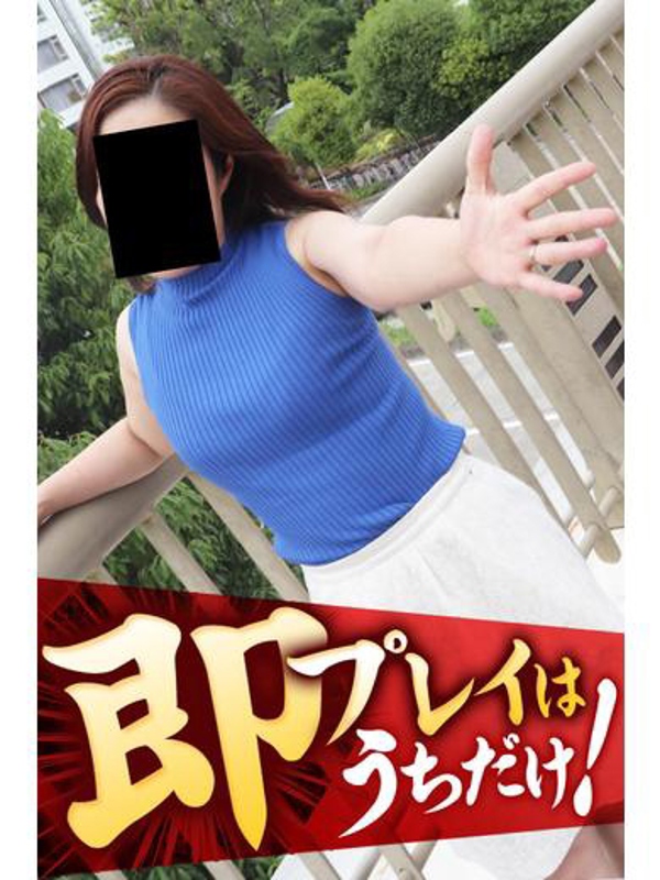 みほ